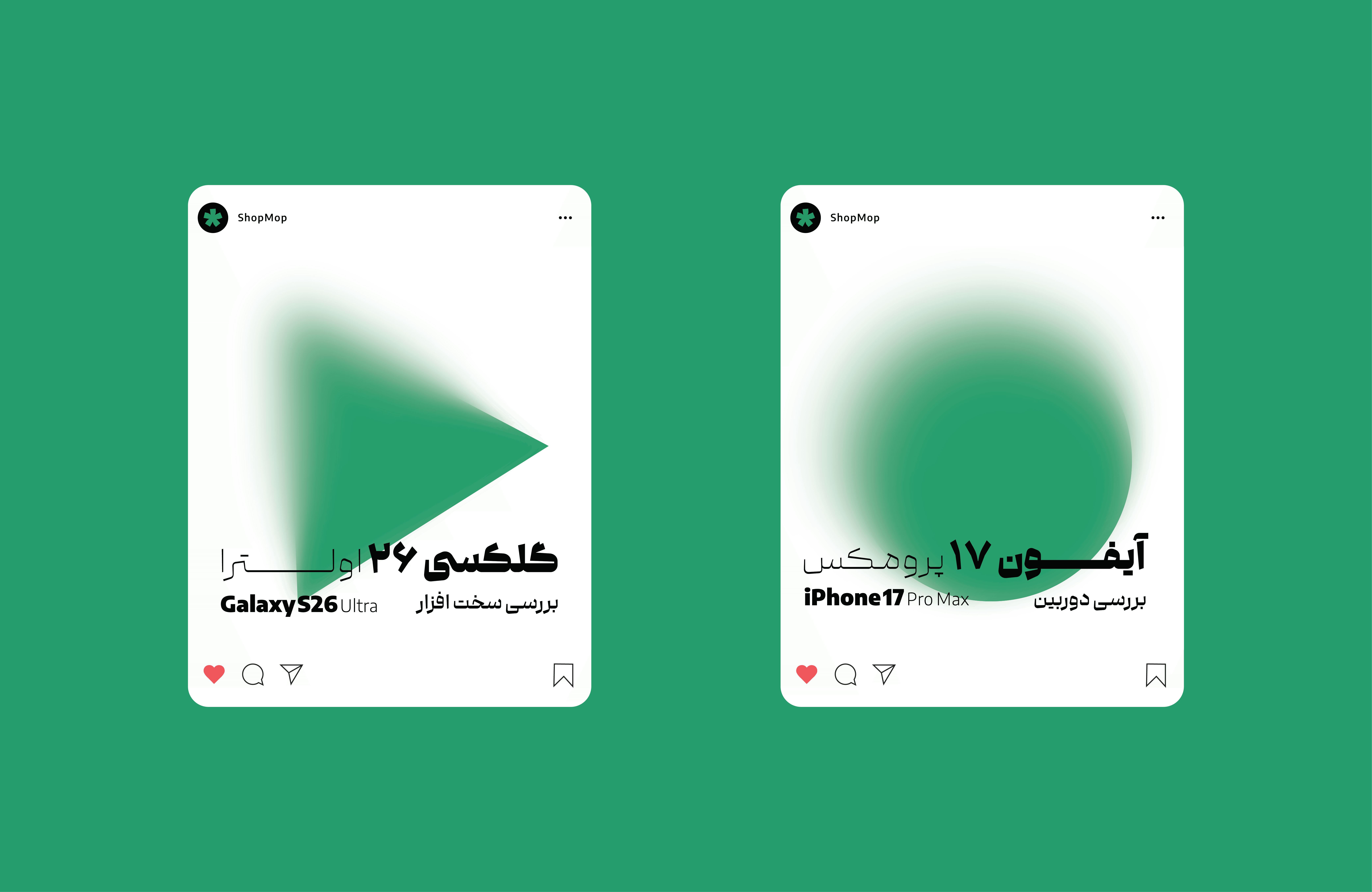 فونت گفته