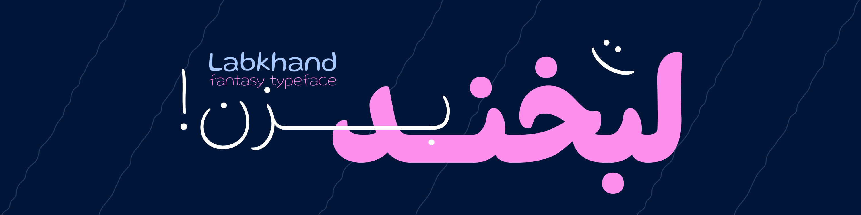 مسعود حیدری