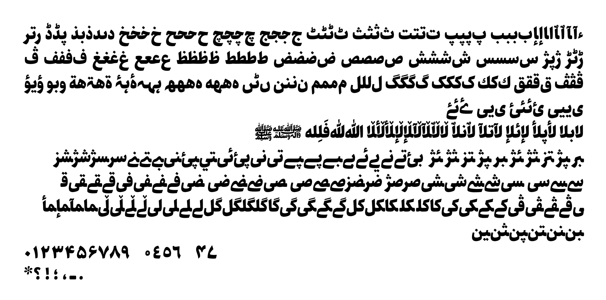 Damavand Multi script specimen 22