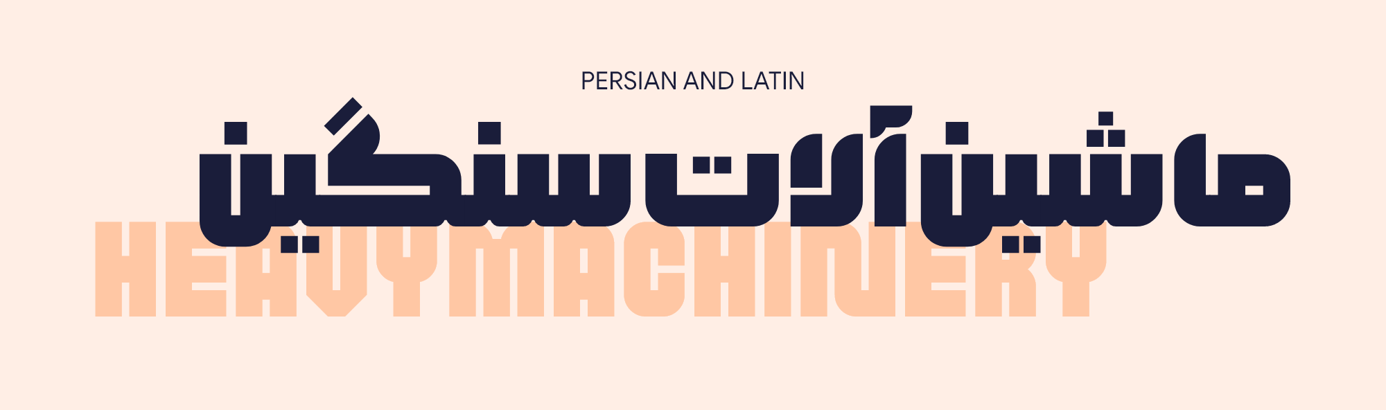 PERSIAN VS LATIN 3