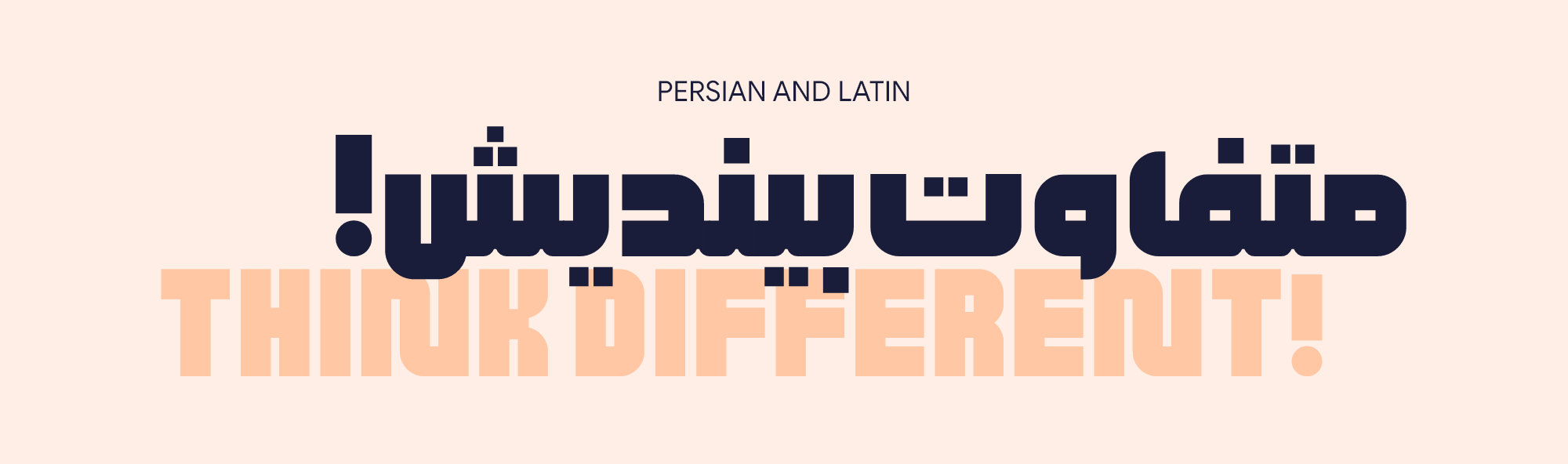 PERSIAN VS LATIN 4