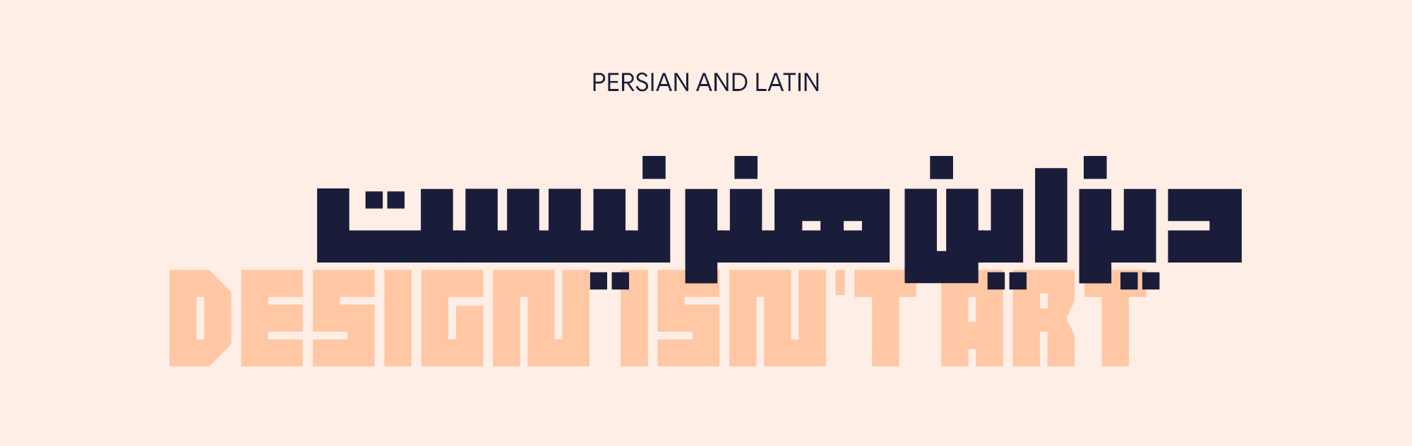 PERSIAN VS LATIN